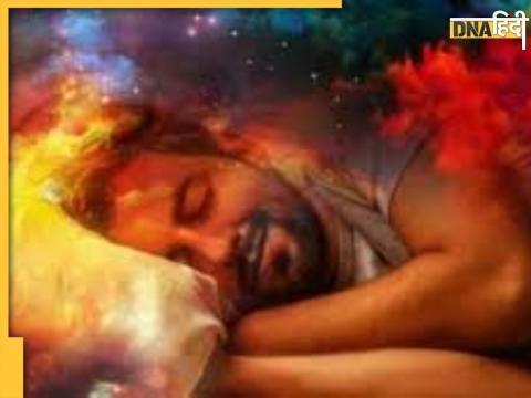 Fire Dream Meaning 