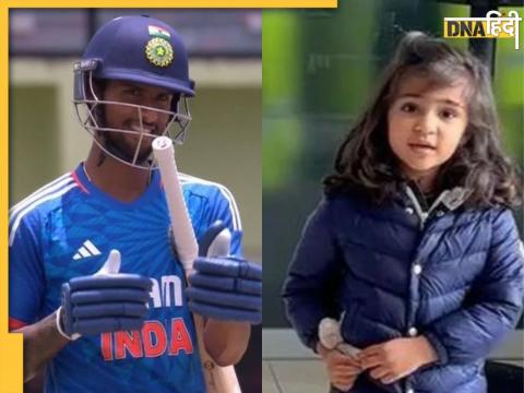 ind vs wi t20 tilak verma cerebrates his fifty for rohit sharma doughter samaira in guyana