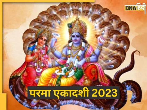 Parama Ekadashi 2023