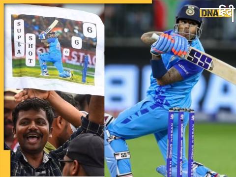 ind vs wi 4th t20 suryakumar Yadav gifted jersey to his special handicapped fan watch emotional video