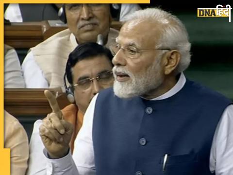 PM Modi Speech in Parliament