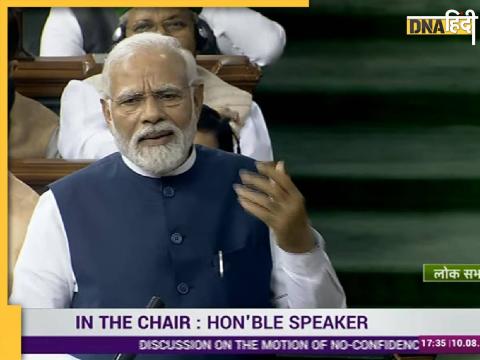 PM Modi Speech in Parliament