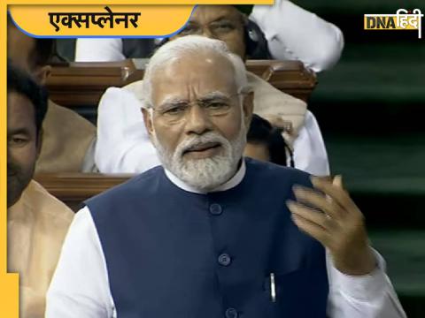 PM Modi Speech in Parliament