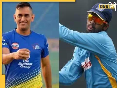 sri lankan bowler sachitra senanayake implicated in match fixing played many matches with ms dhoni in csk ipl