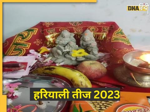 Hariyali Teej 2023 Mantra