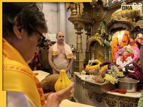 Amitabh Bachchan reached Siddhivinayak Temple