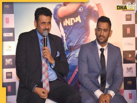 MS Dhoni And Arun Pandey