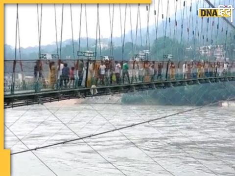 Rishikesh Ram Jhula