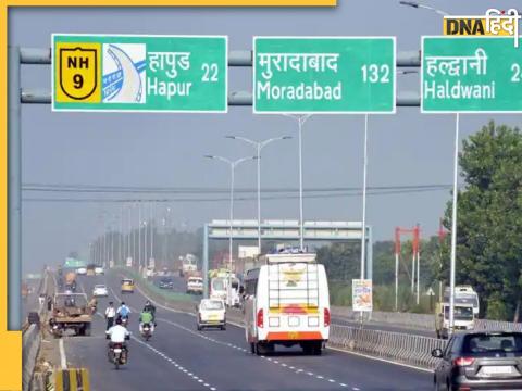 National Highway-9 (File Photo)