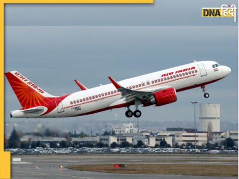 Air India.