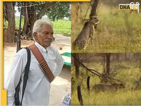 पूर्व डकैत रमेश सिकरवार बने हैं चीता मित्र.