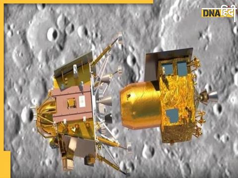 Chandrayaan-3 