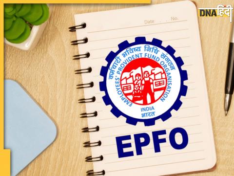 EPFO