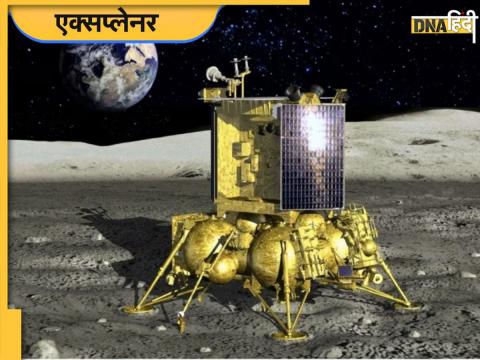 Chandrayaan-3