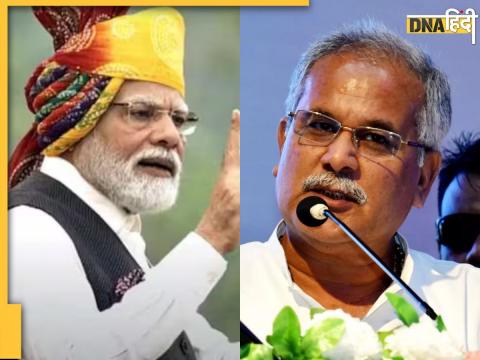 Bhupesh Baghel vs Narendra Modi