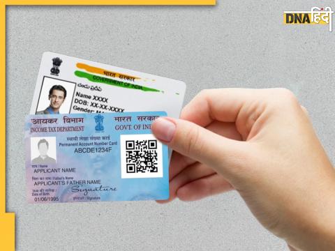 aadhaar card pan card