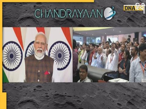 pm modi speech on chandrayaan 3 landing