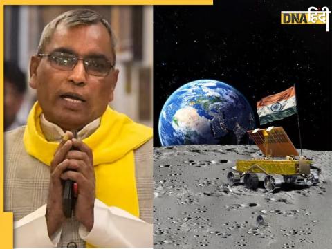 OP Rajbhar on Chandrayaan-3