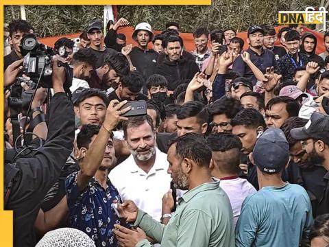 Rahul Gandhi In Kargil: राहुल गांधी के कारगिल पहुंचने पर युवाओं में उनके साथ सेल्फी लेने का उत्साह दिखाई दिया.