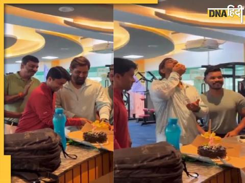 ms dhoni cake cutting funny viral video asked dieting question while eating