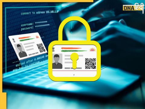 How To Lock Aadhaar Card