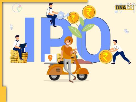 Swiggy IPO