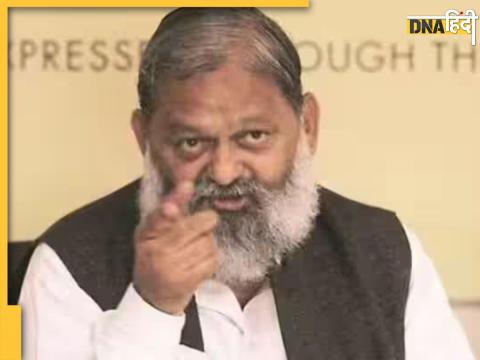 Anil Vij