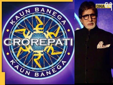 Kaun Banega Crorepati 15