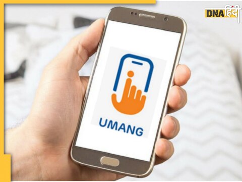 UMANG App