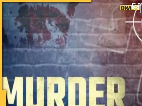 Murder News Hindi