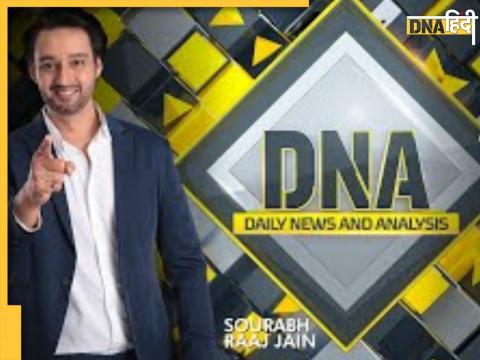 DNA TV SHOW 