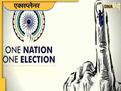 One Nation One Election