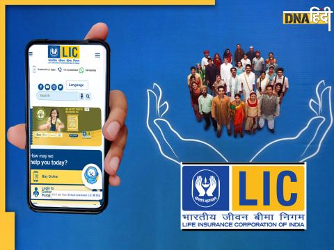 how to check LIC unclaimed amount