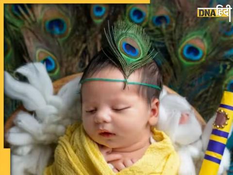 Baby Name Inspired By Lord Krishna