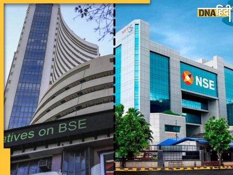 Difference between NSE and BSE