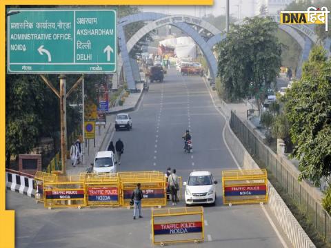 Nodia-Ghaziabad Border Seal