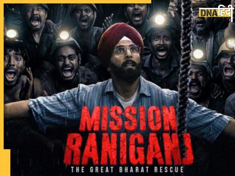 mission raniganj 