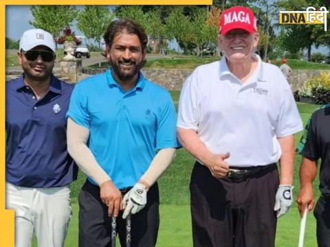 ms dhoni playing golf with former president donald trump in usa video goes viral