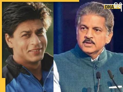 Anand Mahindra On Shah Rukh Khan