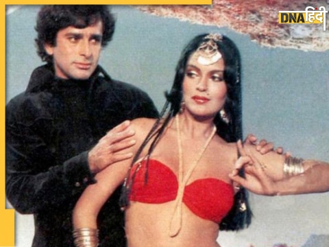 Satyam Shivam Sundaram: Zeenat Aman Shashi Kapoor 