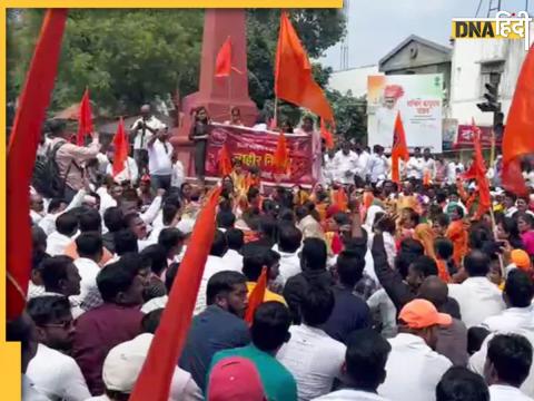 Maratha Quota Protest