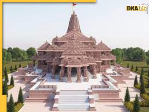 Ram Mandir