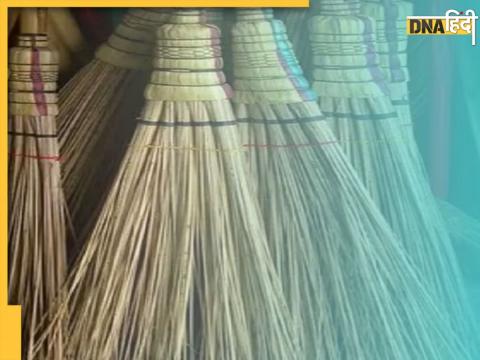 Vastu Tips For Broom Jhadu