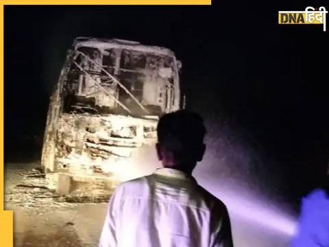 Kanker Bus Fire: आग लगने के बाद कुछ ही पलों में पूरी बस राख हो गई.