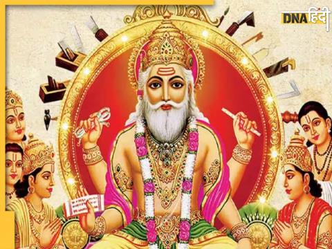 Vishwakarma Puja 2023