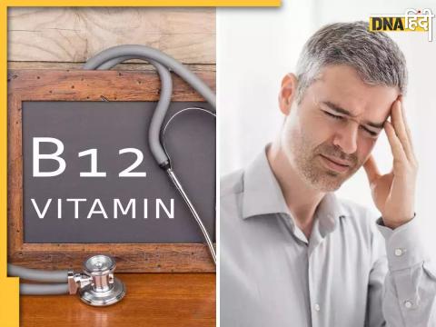 Vitamin B12 Symptoms 