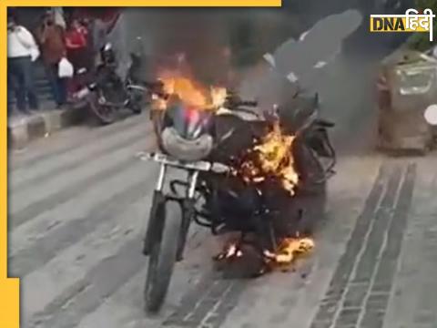 Bike Fire Video 