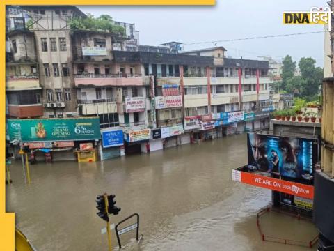 महाराष्ट्र के नागपुर में आई भीषण बाढ़.