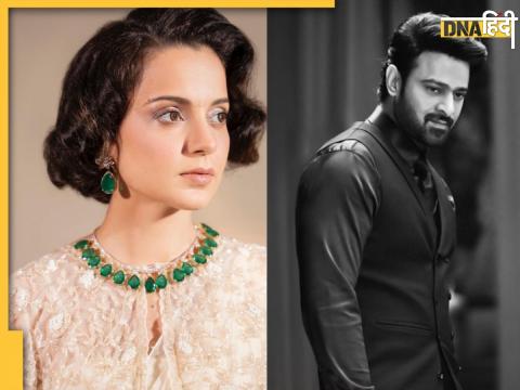 Kangana Ranaut Prabhas