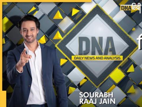 DNA TV SHOW 